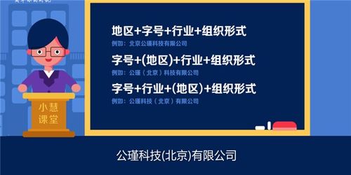 新建區(qū)信息技術(shù)咨詢服務(wù)營(yíng)業(yè)執(zhí)照注冊(cè)費(fèi)用詳解